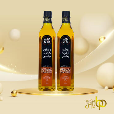 روغن کنجد 900 CC به پارس 